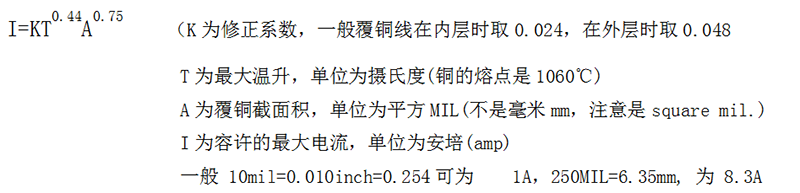 電路板加工中為何用盎司來表示厚度？